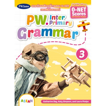 PW.Inter Primary Grammar 3 ป.3 PW.Inter Primary Grammar 3 ป.3
